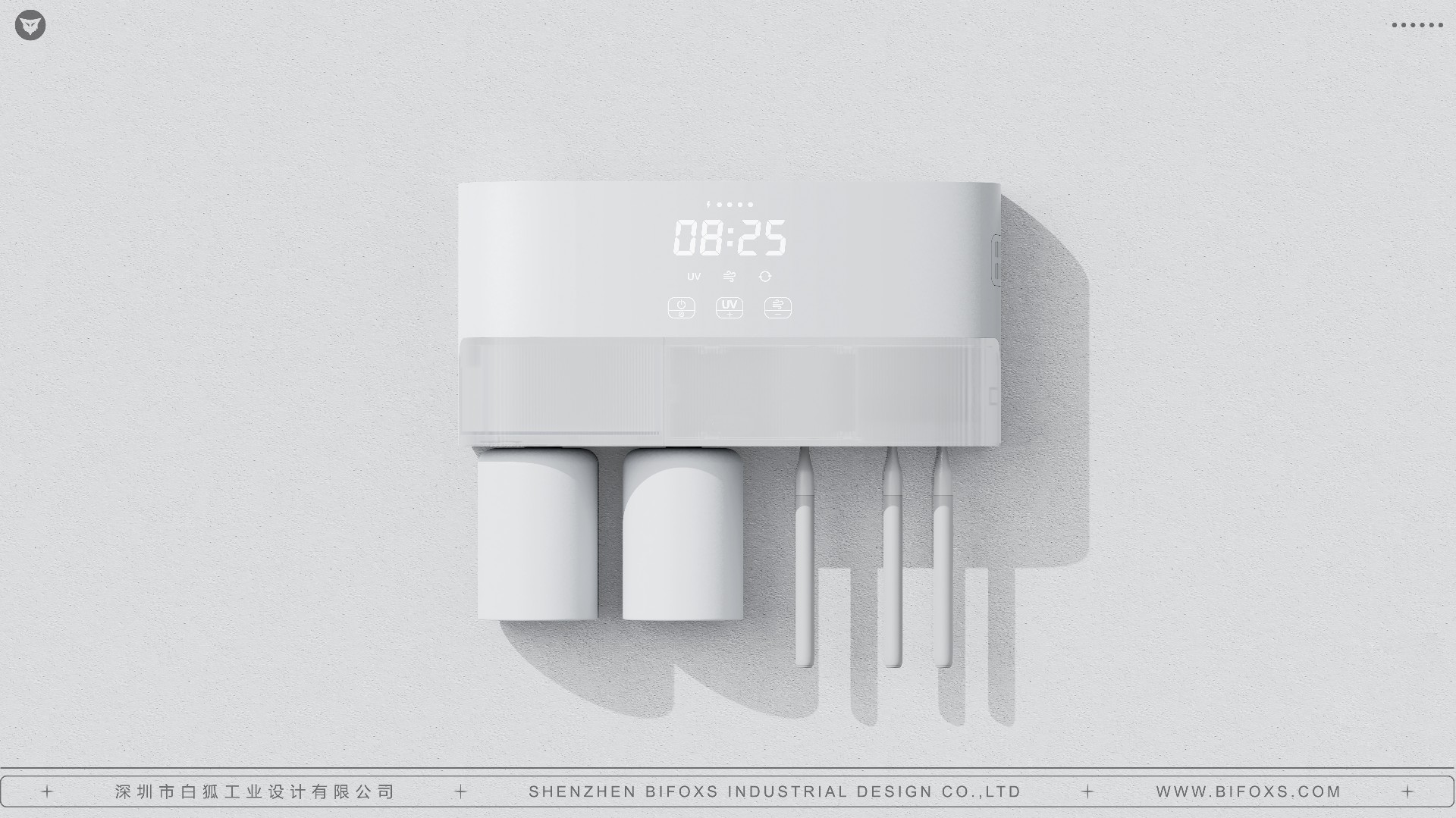 TTFOX 浴室消毒盒 -全產(chǎn)業(yè)鏈設(shè)計服務(wù)